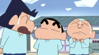Shin Chan