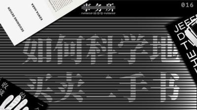 回形针PaperClip