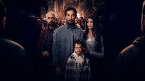 إفراج Efrag filmas žiurėti online