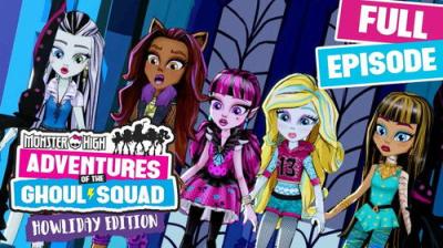Monster High: Adventures of the Ghoul Squad