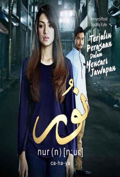Nur filmas online
