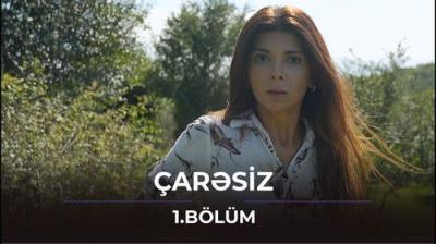 Çarəsiz