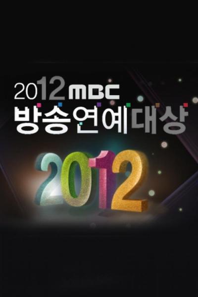 MBC 방송연예대상 filmas online
