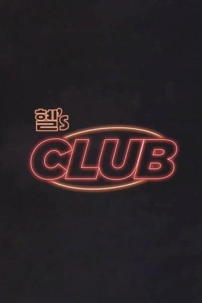 혤's Club filmas online