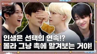 GOING SEVENTEEN