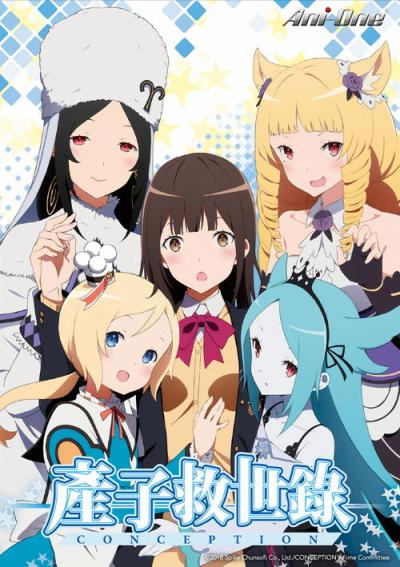 CONCEPTION filmas online