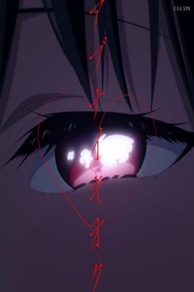 Kaguya-sama wa Kokurasetai: Otona e no Kaidan filmas online