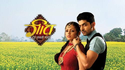Geet Hui Sabse Parayi filmas žiurėti online