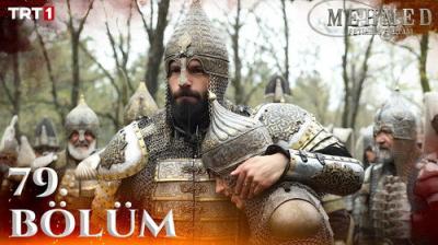 Mehmed: Fetihler Sultanı