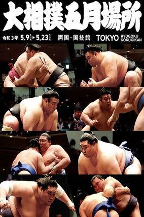 GRAND SUMO Highlights filmas online