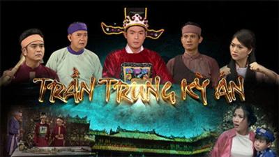 Trần Trung kỳ án
