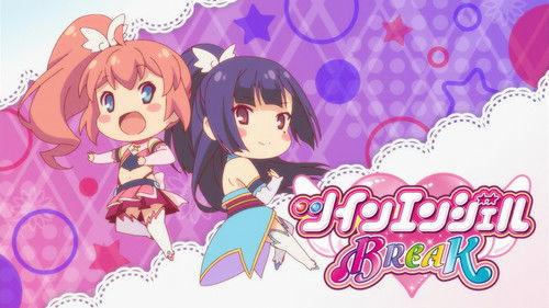 ツインエンジェルBREAK filmas žiurėti online