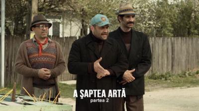 Las Fierbinţi