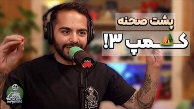 Dogm Nabash