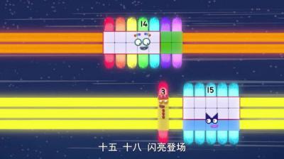 Skaičių kaladėlės