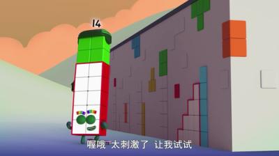 Skaičių kaladėlės