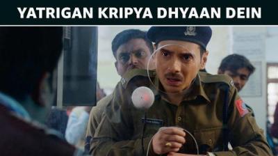 Waiting Hai