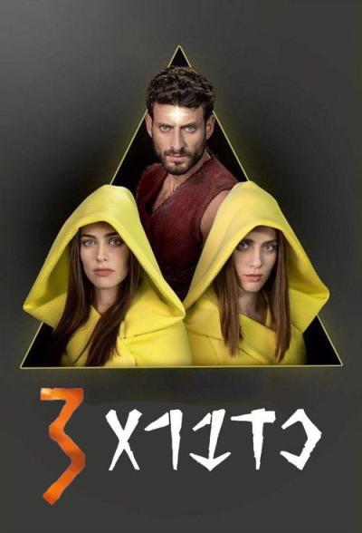 kadabra filmas online