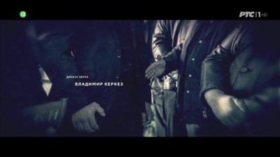 Јужни ветар