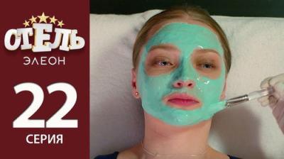 Отель Элеон