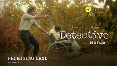 Detective Maniam