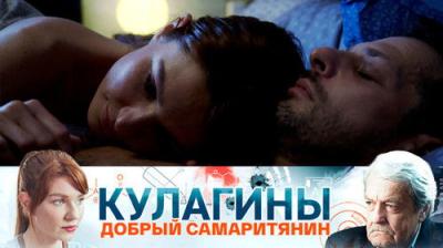 Кулагины
