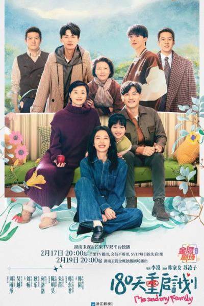 180天重启计划 filmas online
