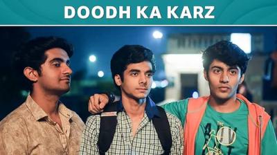 Dehati Ladke