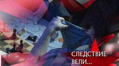 Следствие вели...