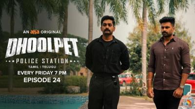 Dhoolpet Police Station