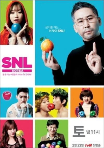 SNL 코리아 filmas online