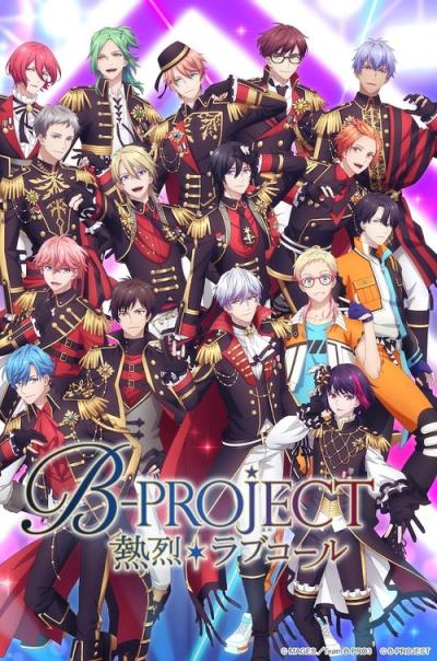 B-PROJECT～鼓動＊アンビシャス～ filmas online