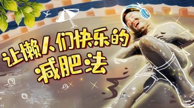 X Fun吃货俱乐部