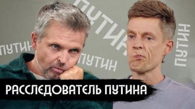 вДудь