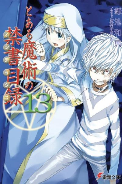 Toaru filmas online