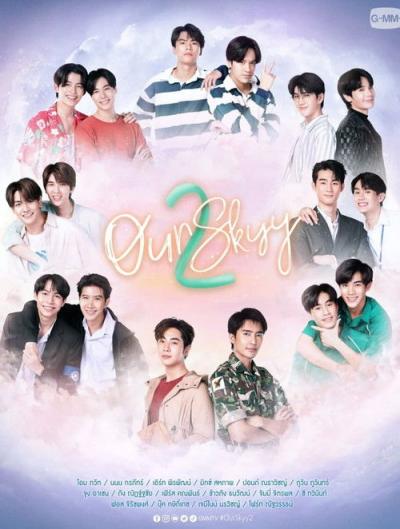 Our Skyy 2 filmas online