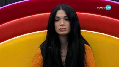 Big Brother България