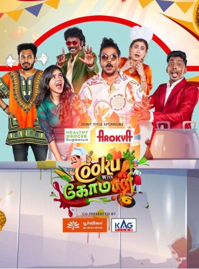 Cooku with Comali filmas online