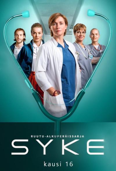 Slaugės filmas online