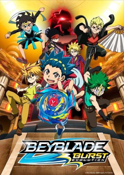 Beibleidų spurtas filmas online