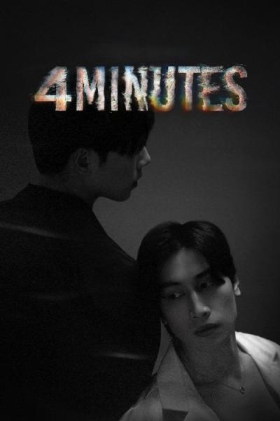 4 MINUTES filmas online