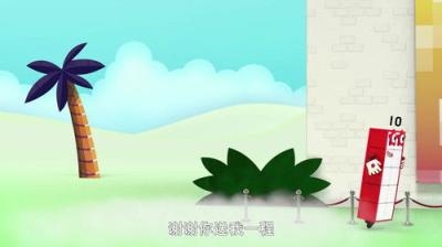 Skaičių kaladėlės