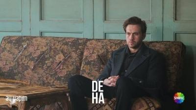Deha