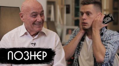 вДудь
