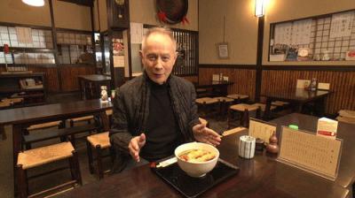 Japanology Plus