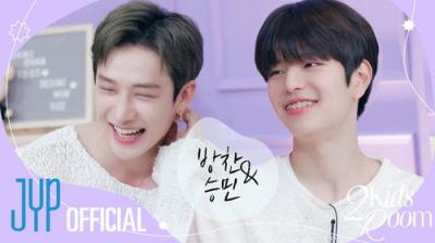 Stray Kids: Two Kids Room