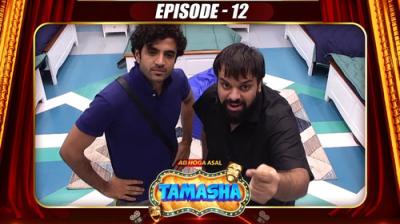 Tamasha