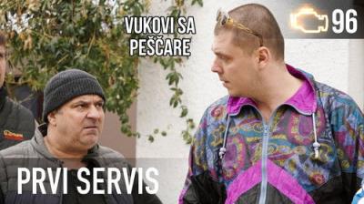 Prvi servis