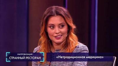 Импровизация