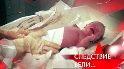 Следствие вели...